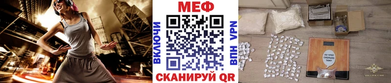 Мефедрон Красный Сулин