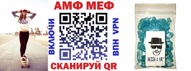 Амфетамин 98% Красный Сулин