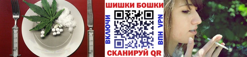 Печенье с ТГК марихуана  Купить  Красный Сулин 
