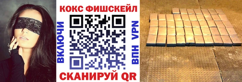 Кокаин 98% Красный Сулин