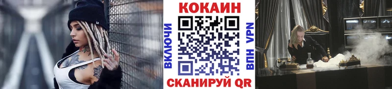 КОКАИН 97%  Купить  Красный Сулин 