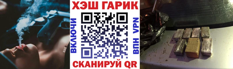 Купить закладки  Красный Сулин  Гашиш гарик 