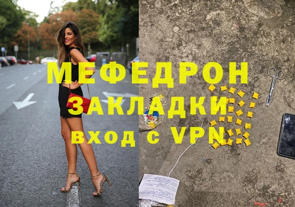 кокаин VHQ Зерноград