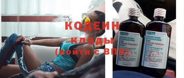 МДМА Зеленодольск