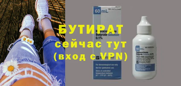 прущие крисы Инсар