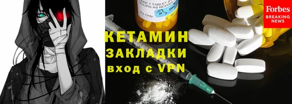 кокаин VHQ Зерноград