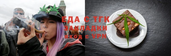 кокаин VHQ Зерноград
