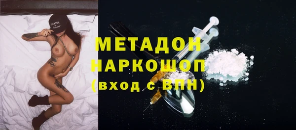 МДМА Зеленодольск