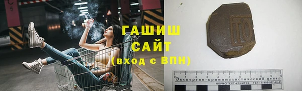 МДМА Зеленодольск