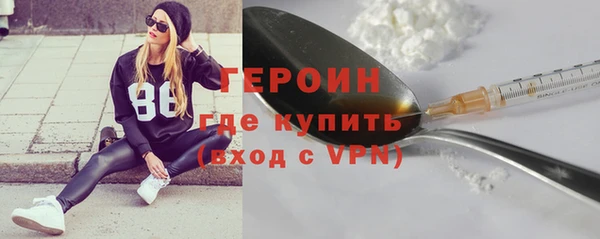 МДМА Зеленодольск