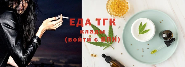 первитин Иннополис