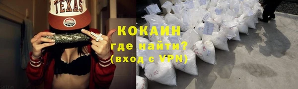 МДМА Зеленодольск