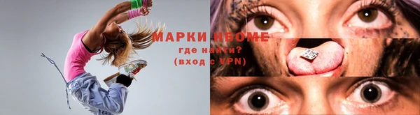 кокаин VHQ Зерноград