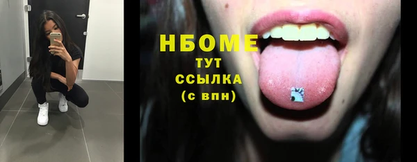 МДМА Зеленодольск