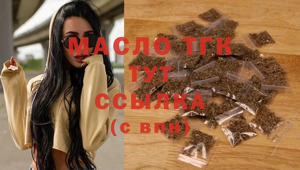 МДМА Зеленодольск