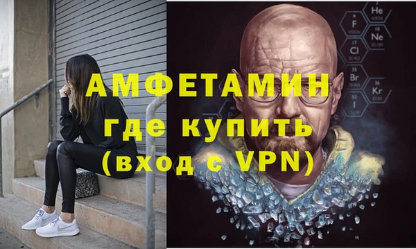 кокаин VHQ Зерноград