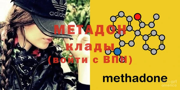 кокаин VHQ Зерноград