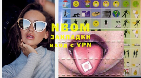 кокаин VHQ Зерноград