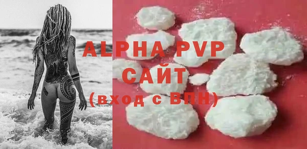 а пвп мука Инта