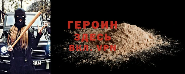 кокаин перу Зеленокумск