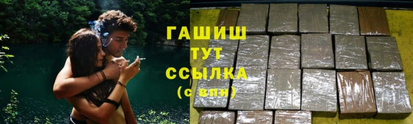 МДМА Зеленодольск