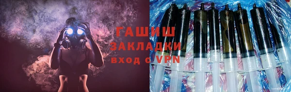 МДМА Зеленодольск