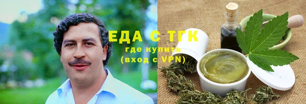 первитин Иннополис
