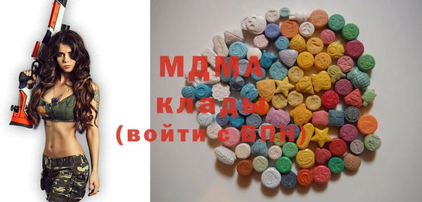 МДМА Зеленодольск