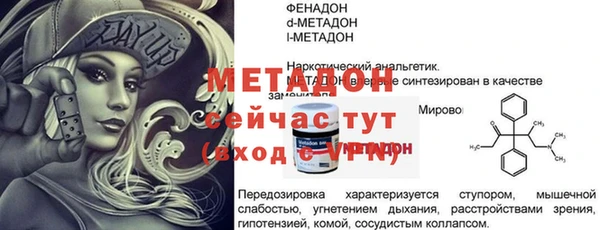МДМА Зеленодольск