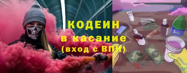 прущие крисы Инсар