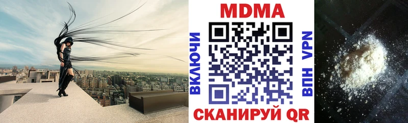 Купить закладки  Красный Сулин  MDMA VHQ 