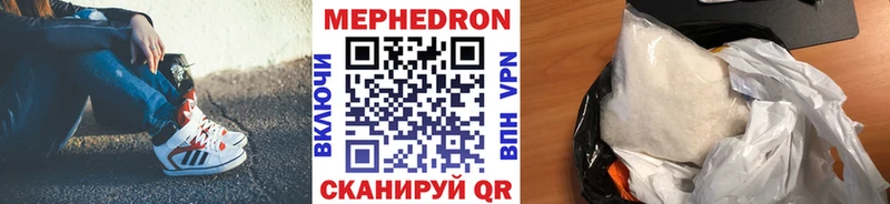 Купить закладки  Красный Сулин  МЕФ кристаллы 