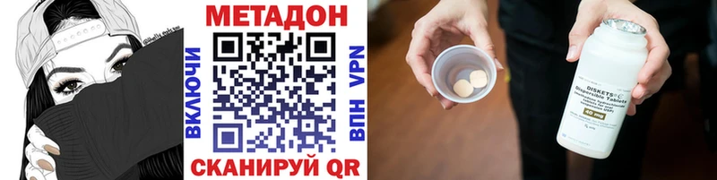 МЕТАДОН мёд  Купить где  Красный Сулин 