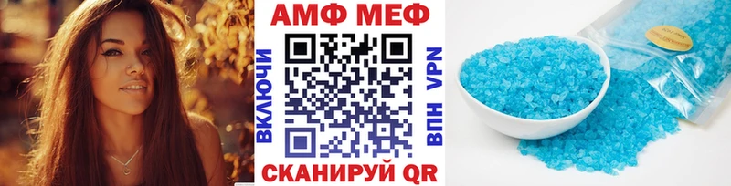 Купить закладки  Красный Сулин  Первитин Methamphetamine 