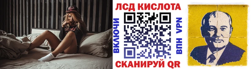 Купить  Красный Сулин  Наркотические марки 1,5мг 