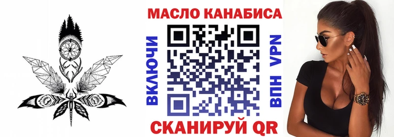 ТГК концентрат  Купить  Красный Сулин 
