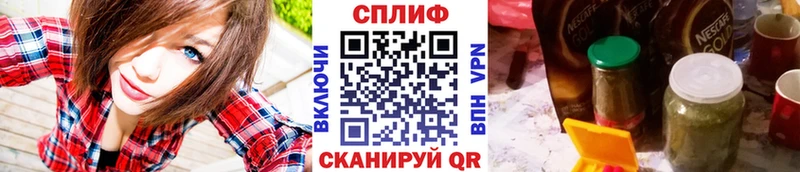 Канабис тримм  Купить  Красный Сулин 